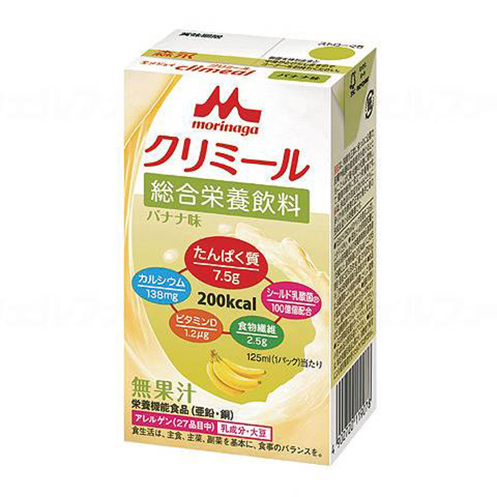 エンジョイクリミール 8種8個セット ｜ 食事関連,介護食品 ｜ 介護用品