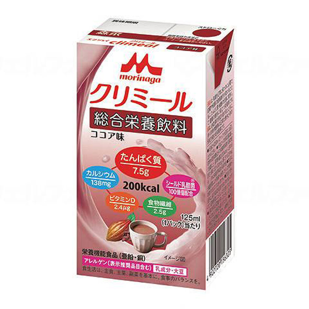 エンジョイクリミール 8種8個セット