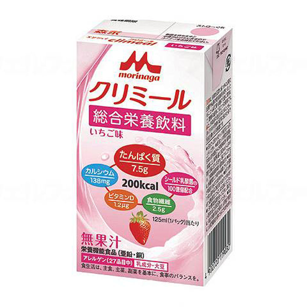 エンジョイクリミール 8種8個セット