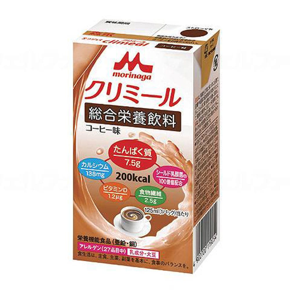 エンジョイクリミール 8種8個セット