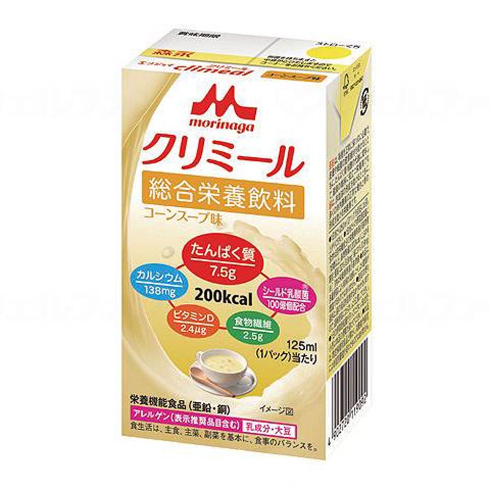 エンジョイクリミール 8種8個セット