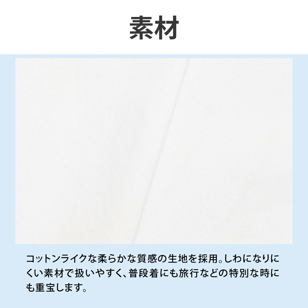 【TVで話題】冷やしトク メンズ 半袖Tシャツ シロ