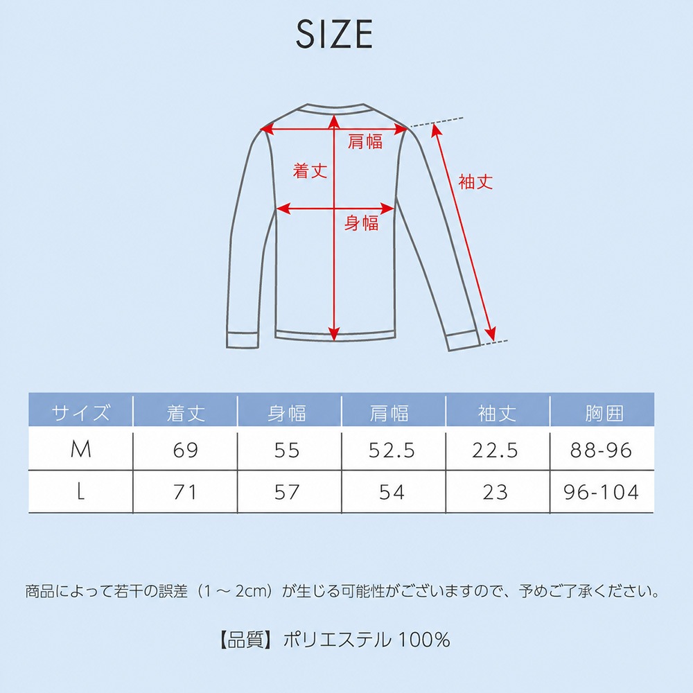 【TVで話題】冷やしトク メンズ 半袖Tシャツ シロ