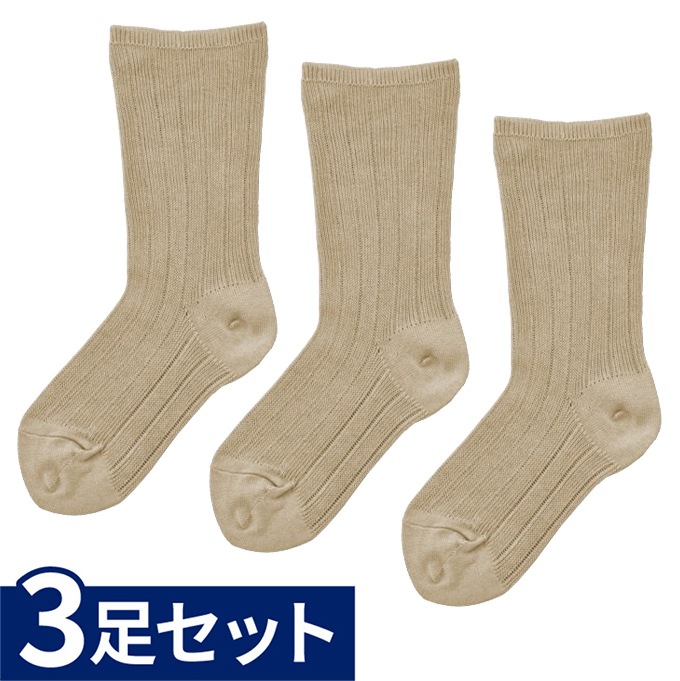 婦人 ゴムなし超ゆったりくつ下（綿混） 3足セット ベージュ