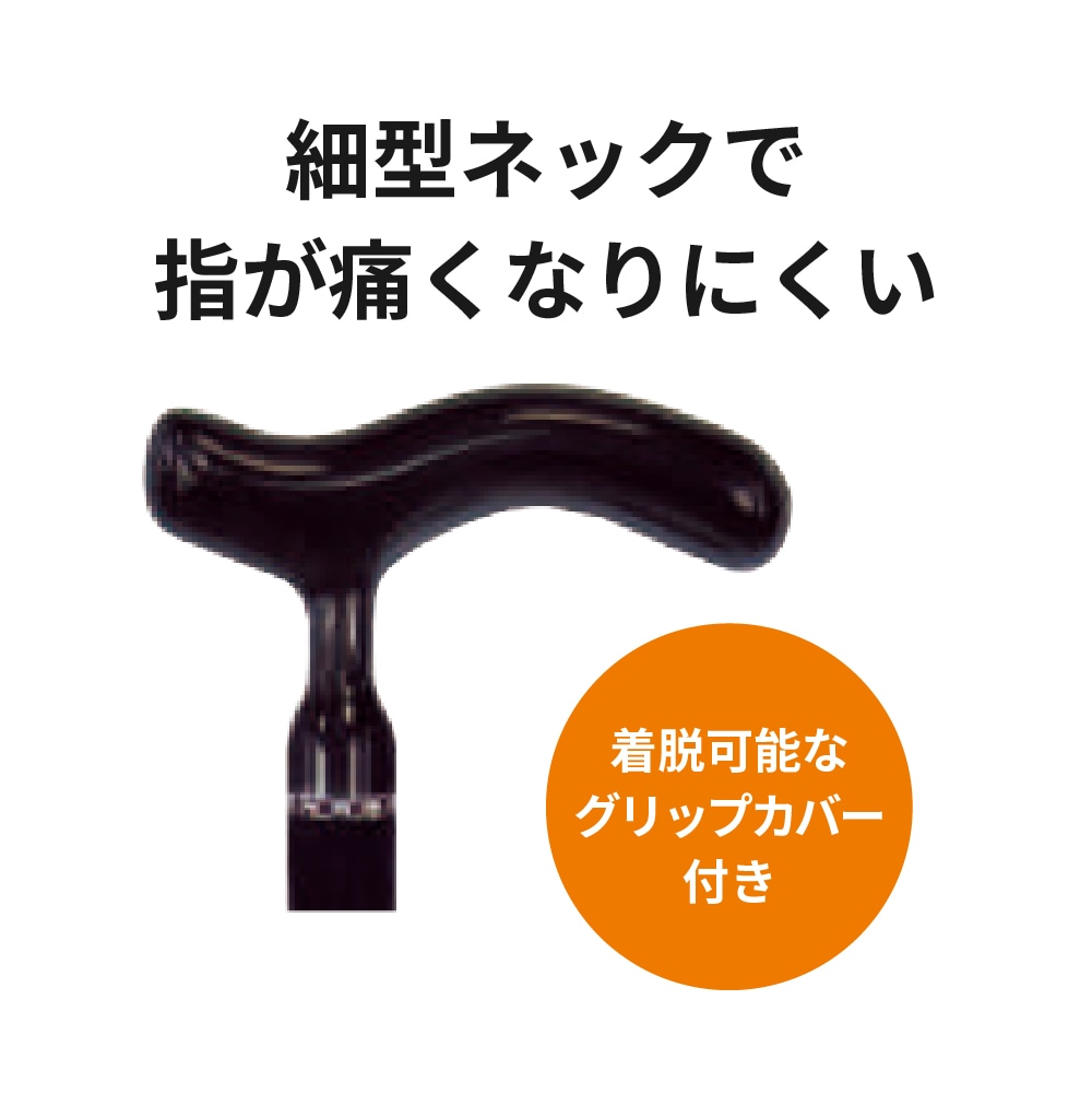オールカーボンクオッドケイン四点式 ｜ 杖・ステッキ,多点杖 ｜ 介護