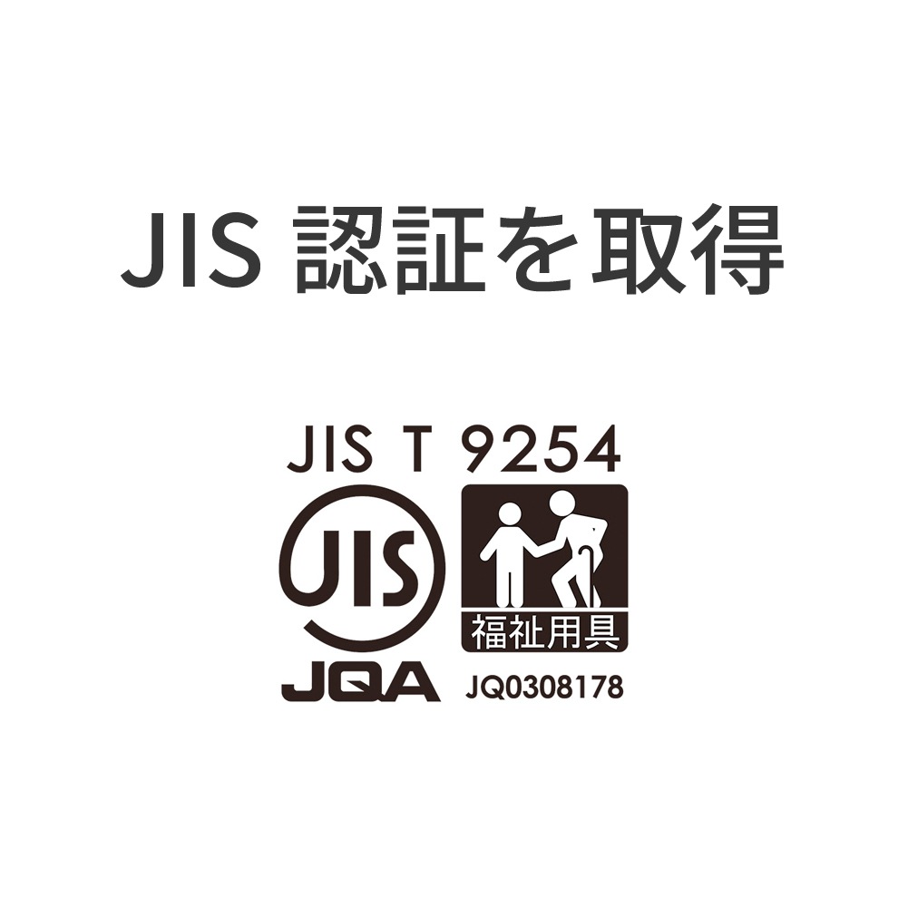 楽匠ウィング ラクリア2モーション 木目ボード 100cm幅