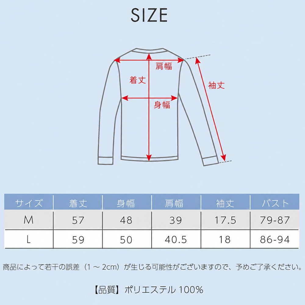 【TVで話題】冷やしトク レディース 半袖Tシャツ ブラック