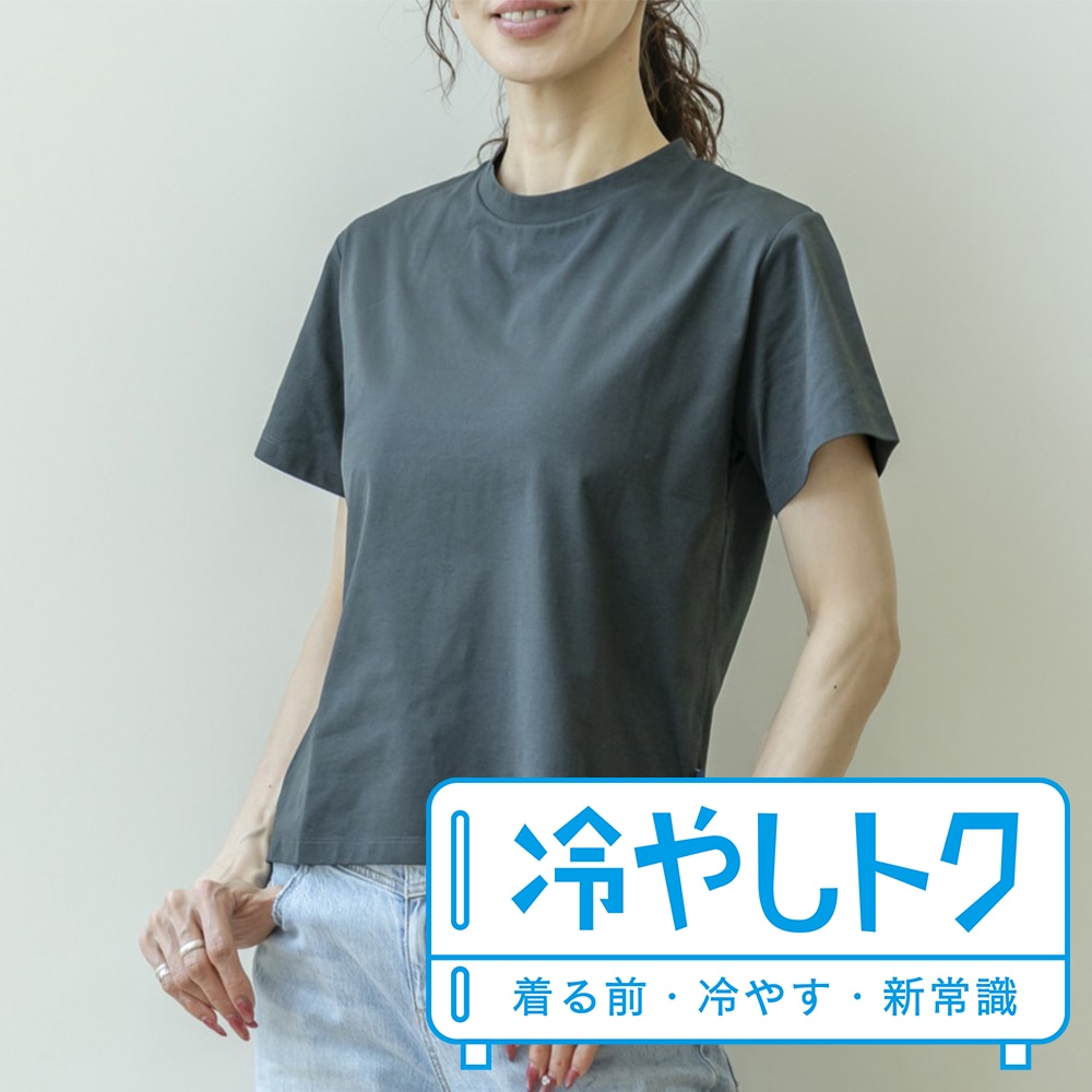 【TVで話題】冷やしトク レディース 半袖Tシャツ ブラック