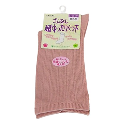 婦人 ゴムなし超ゆったりくつ下（毛混） 3足セット ピンク