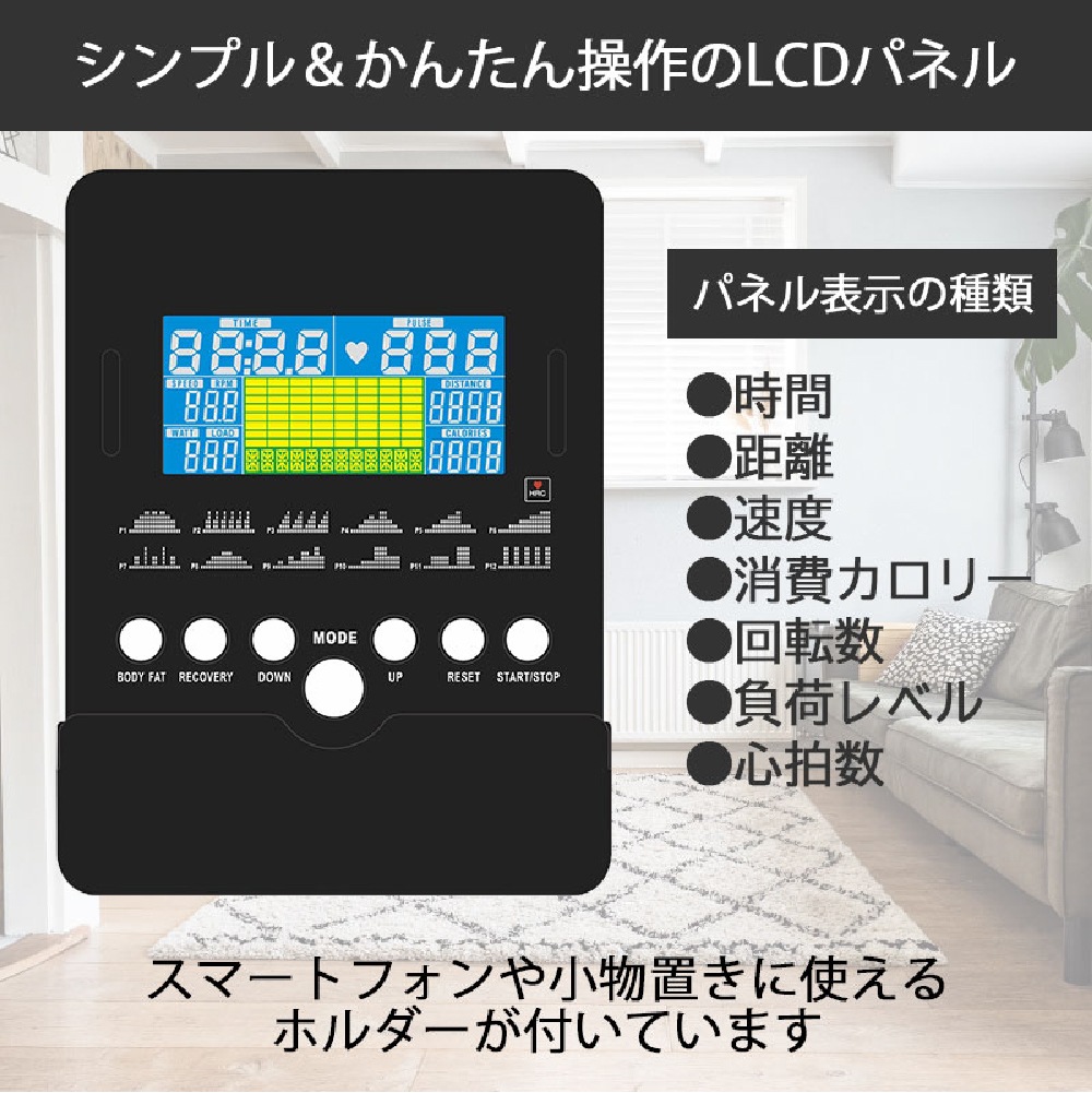 【ダイコー】家庭用リカンベントバイク DK-8328R