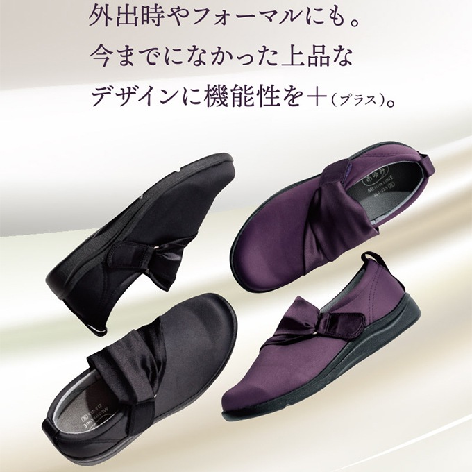 【あゆみ】エレガントマジック 3E（片足）