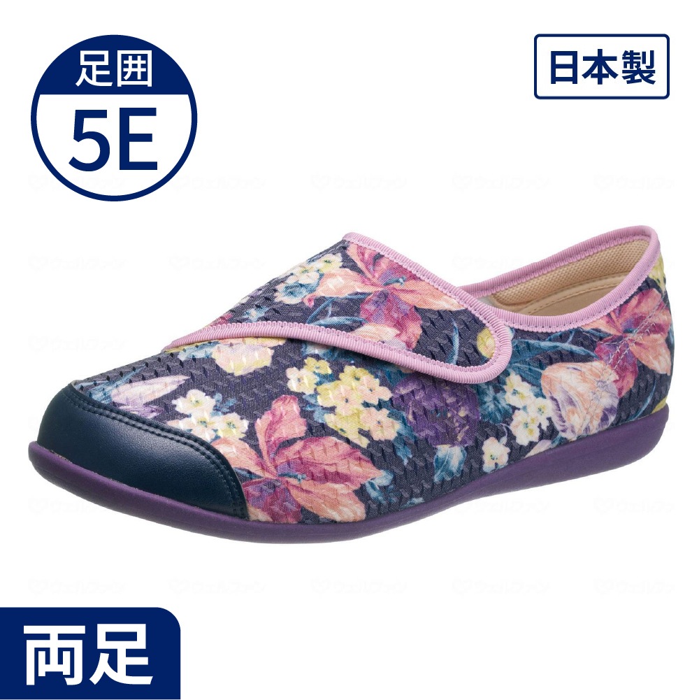 室内専用】快歩主義L131RS ｜ 介護靴・シューズ,快歩主義 ｜ 介護用品