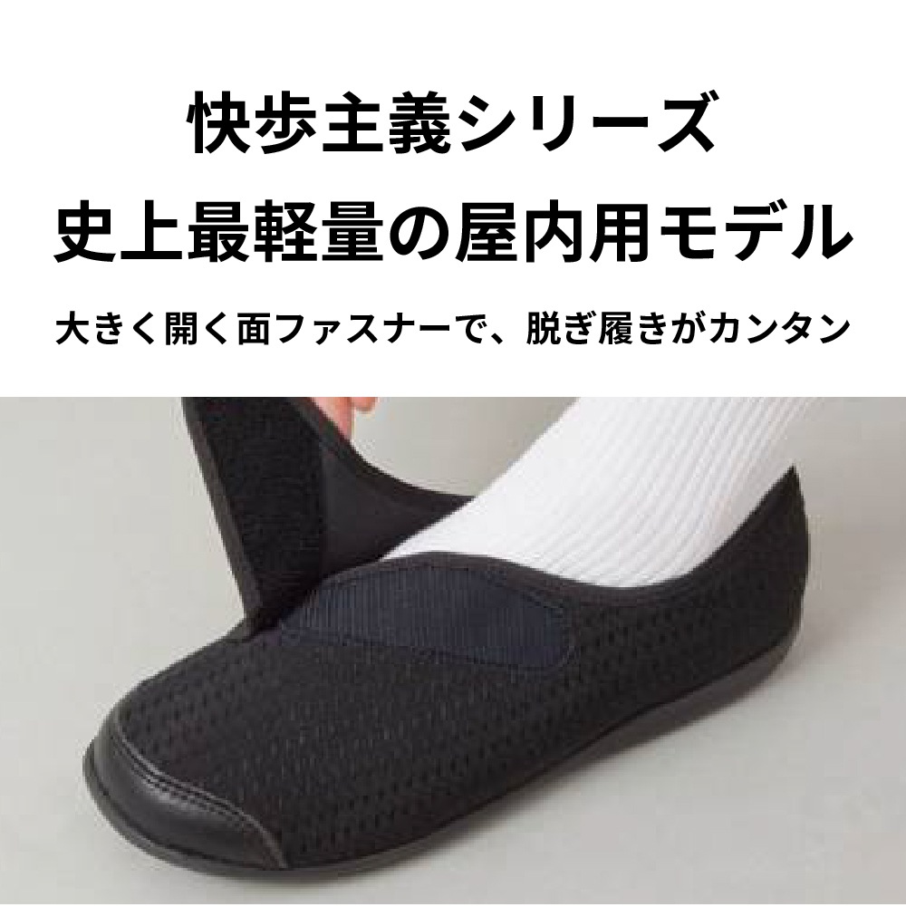 [カイホシュギ] カジュアル 室内履き 快歩主義L131RS レディース ネイビーガラ 23.5 cm 5E ｜ | カジュアル 室内専用快歩主義L141RS - 介護靴・シューズ