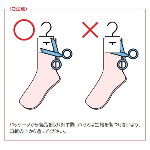 【サマーセール10%OFF】婦人 ゴムなし超ゆったりくつ下（毛混） 3足セット ベージュ