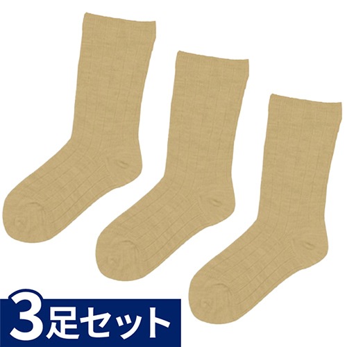 【サマーセール10%OFF】婦人 ゴムなし超ゆったりくつ下（毛混） 3足セット ベージュ