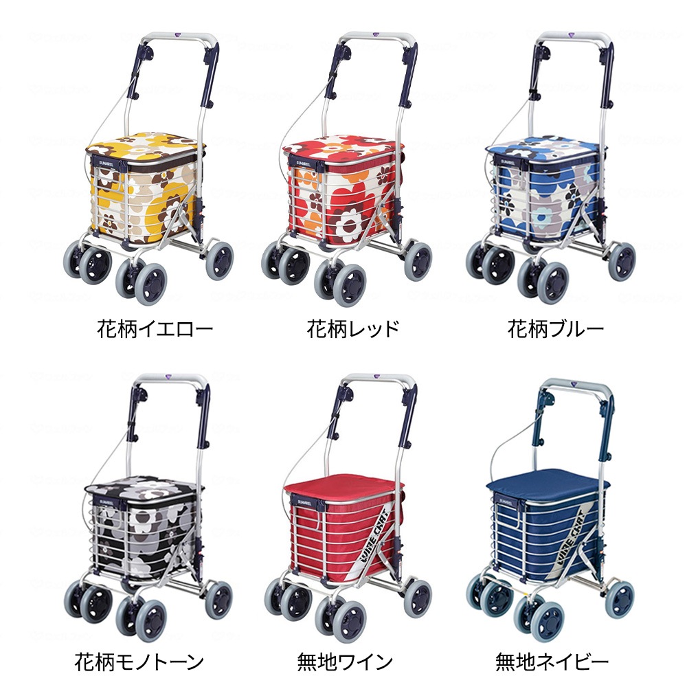 【母の日クーポン対象】ワイヤーカート スワレル 花柄ネイビーブルー