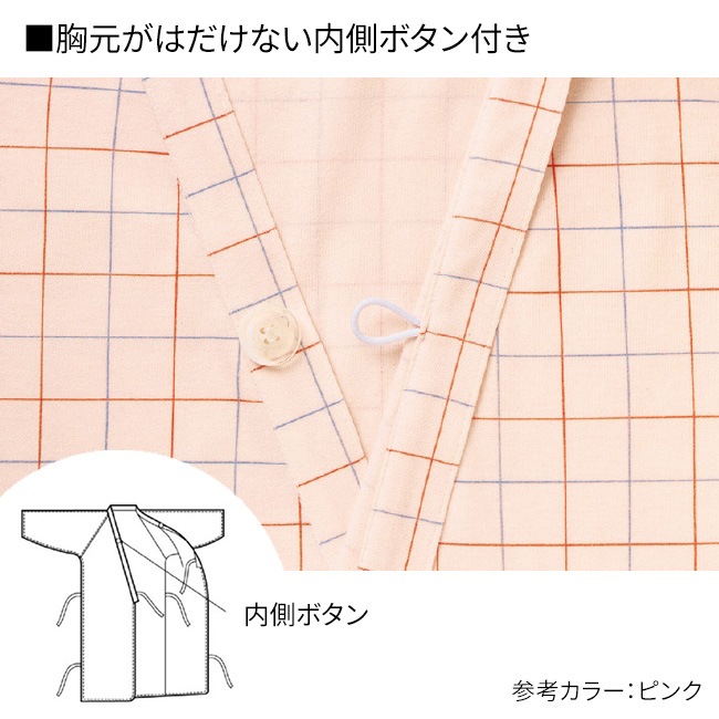 【超売れ筋】ケアねまき （メリヤス） ベージュ S/M/L 