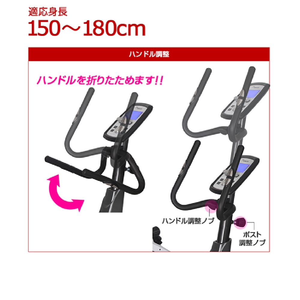 【ダイコー】家庭用組立不要アップライトバイク（電動負荷方式）DK-8702P