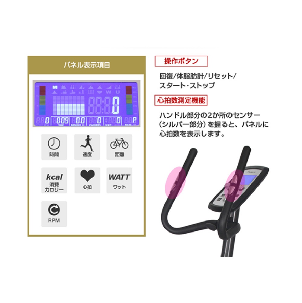 【ダイコー】家庭用組立不要アップライトバイク（電動負荷方式）DK-8702P