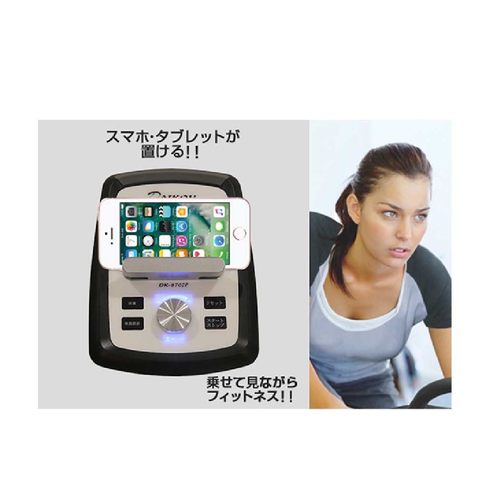 【ダイコー】家庭用組立不要アップライトバイク（電動負荷方式）DK-8702P