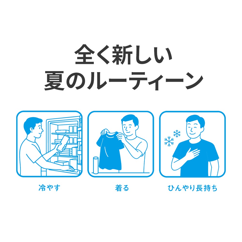 【サマーセール10%OFF】【TVで話題】冷やしトク レディース 半袖Tシャツ シロ