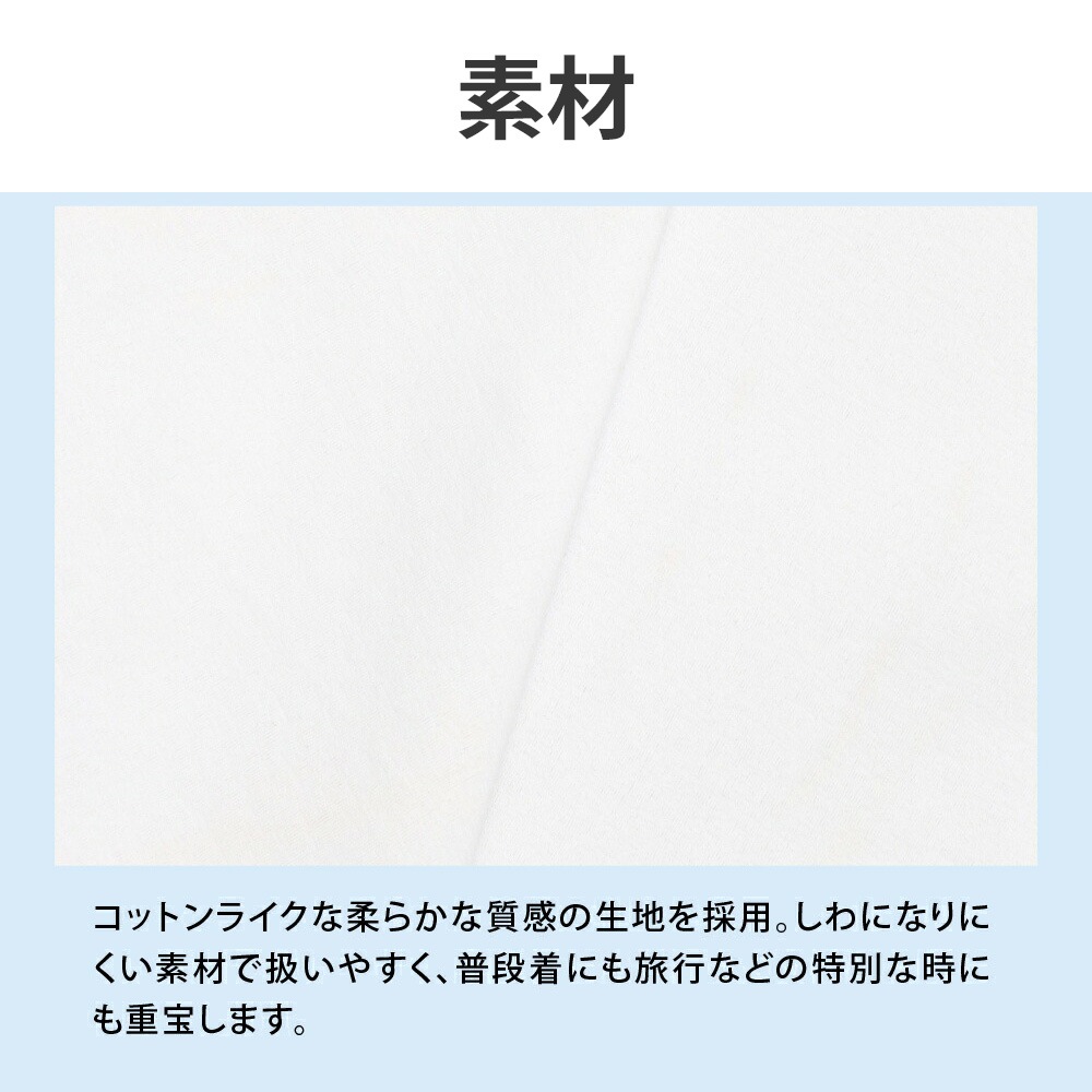 【サマーセール10%OFF】【TVで話題】冷やしトク レディース 半袖Tシャツ シロ