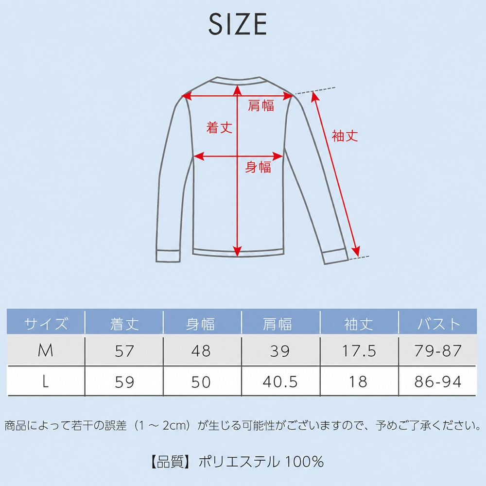 【サマーセール10%OFF】【TVで話題】冷やしトク レディース 半袖Tシャツ シロ