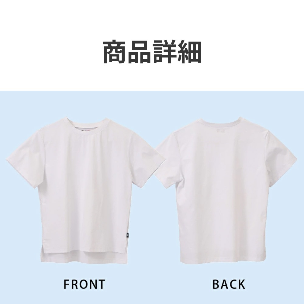 【サマーセール10%OFF】【TVで話題】冷やしトク レディース 半袖Tシャツ シロ