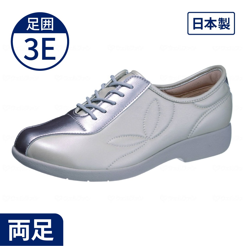 快歩主義L135 3色カラー 22〜25cm 両足 No.211195 介護靴 福祉 介護 サポート 生活 支援 用具 アサヒシューズ ウF 代引不可 快歩主義L135 3色カラー 22〜25cm 両足 No.211195 介護靴 福祉