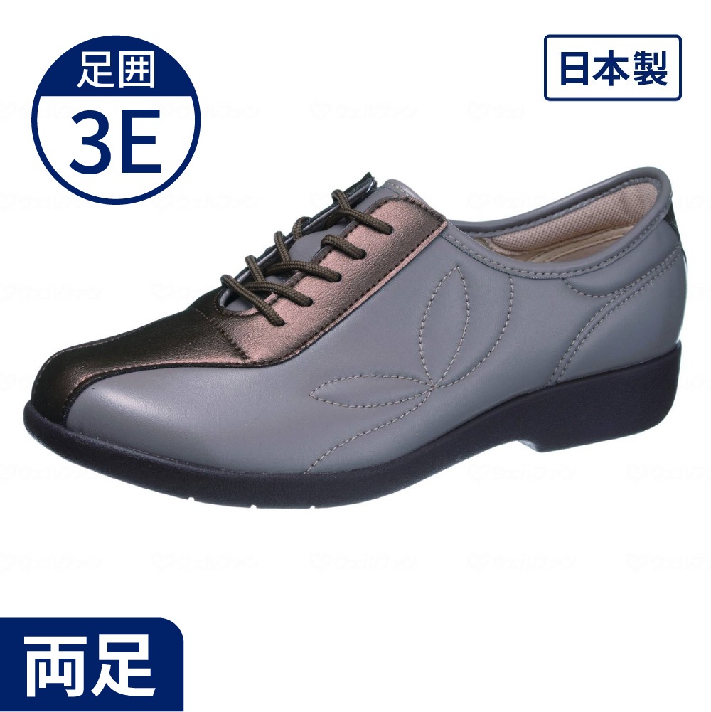 【サマーセール10%OFF】快歩主義L135