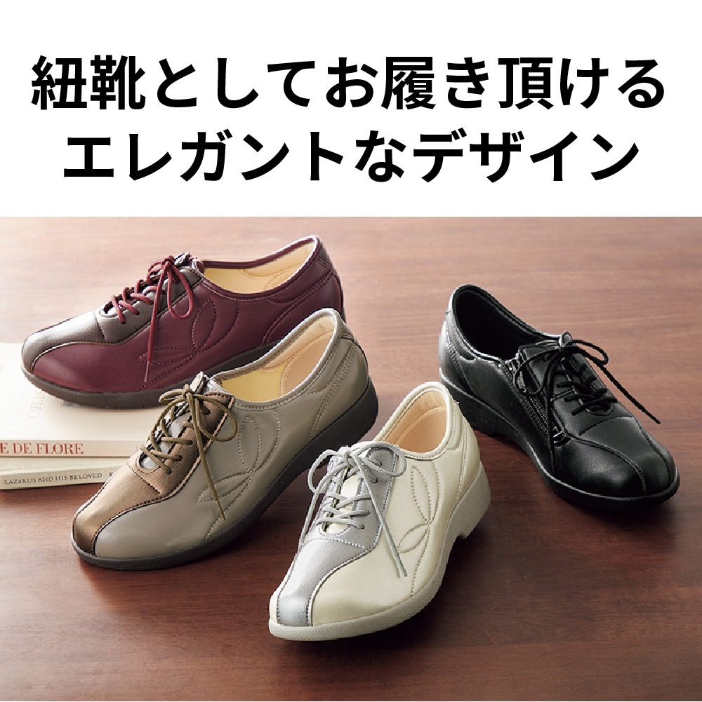 Aurelie 新品未使用 5点セット アサヒシューズ ASAHI 4963507330895 KS23514 ファスナー付 快歩
