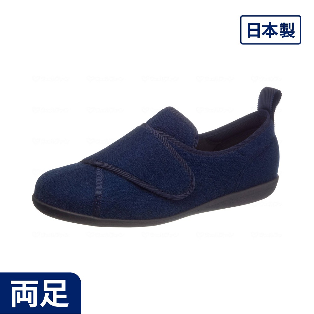 【室内専用】快歩主義L141RS