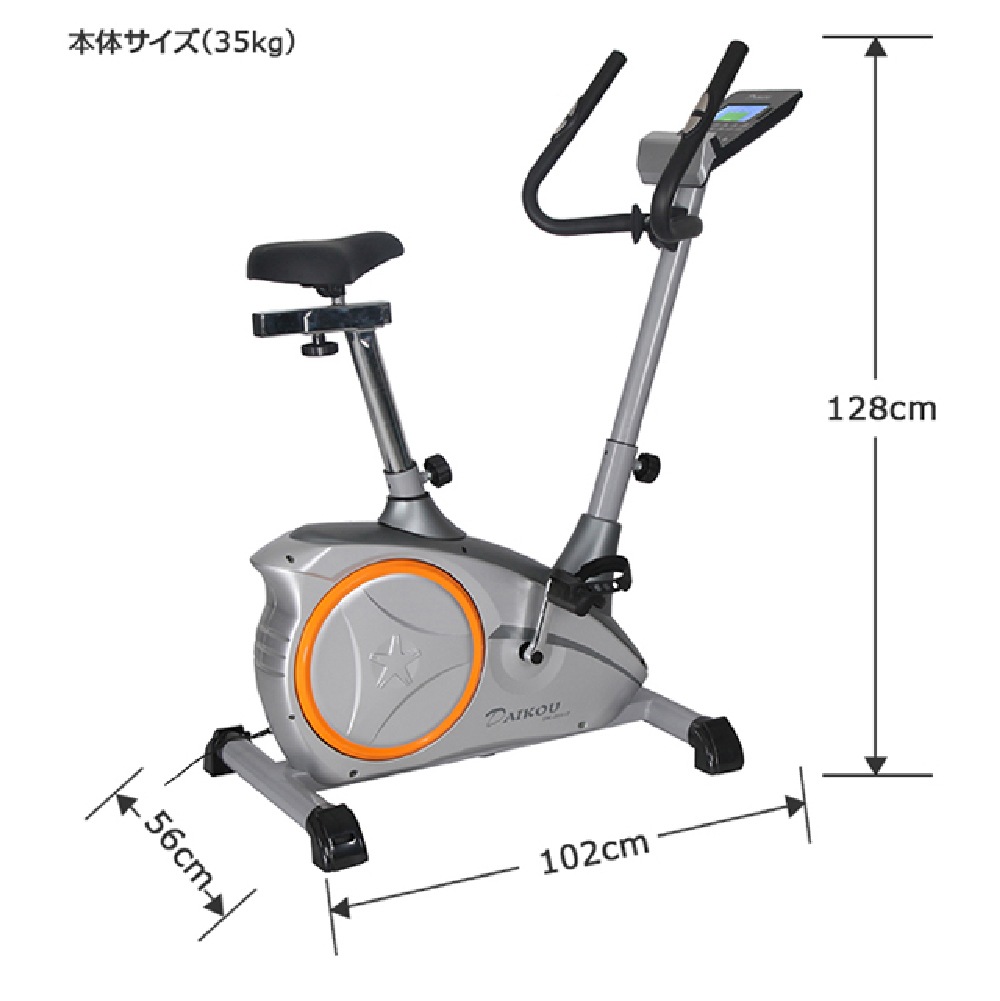 【ダイコー】家庭用組立不要アップライトバイク（電動負荷方式）DK-8601P