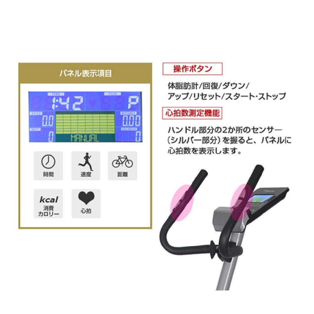 【ダイコー】家庭用組立不要アップライトバイク（電動負荷方式）DK-8601P