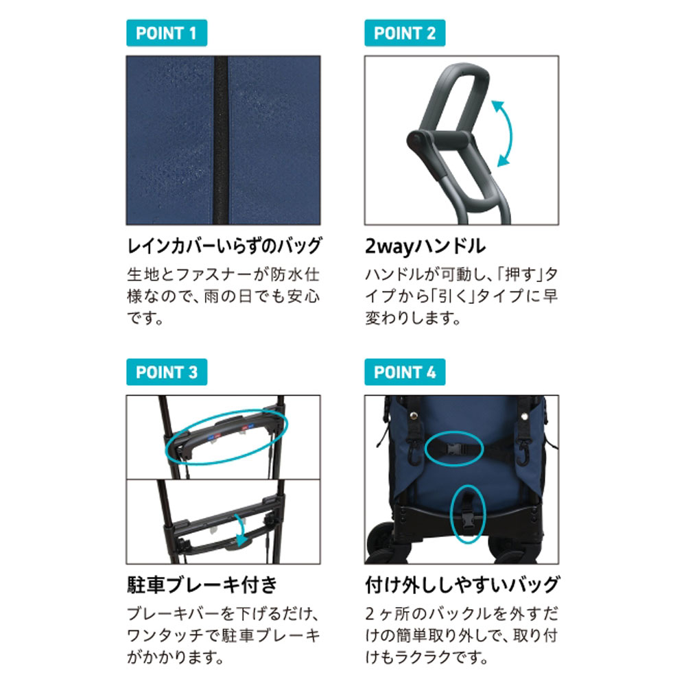 aカートショッピング レインバッグ（ストッパー付）