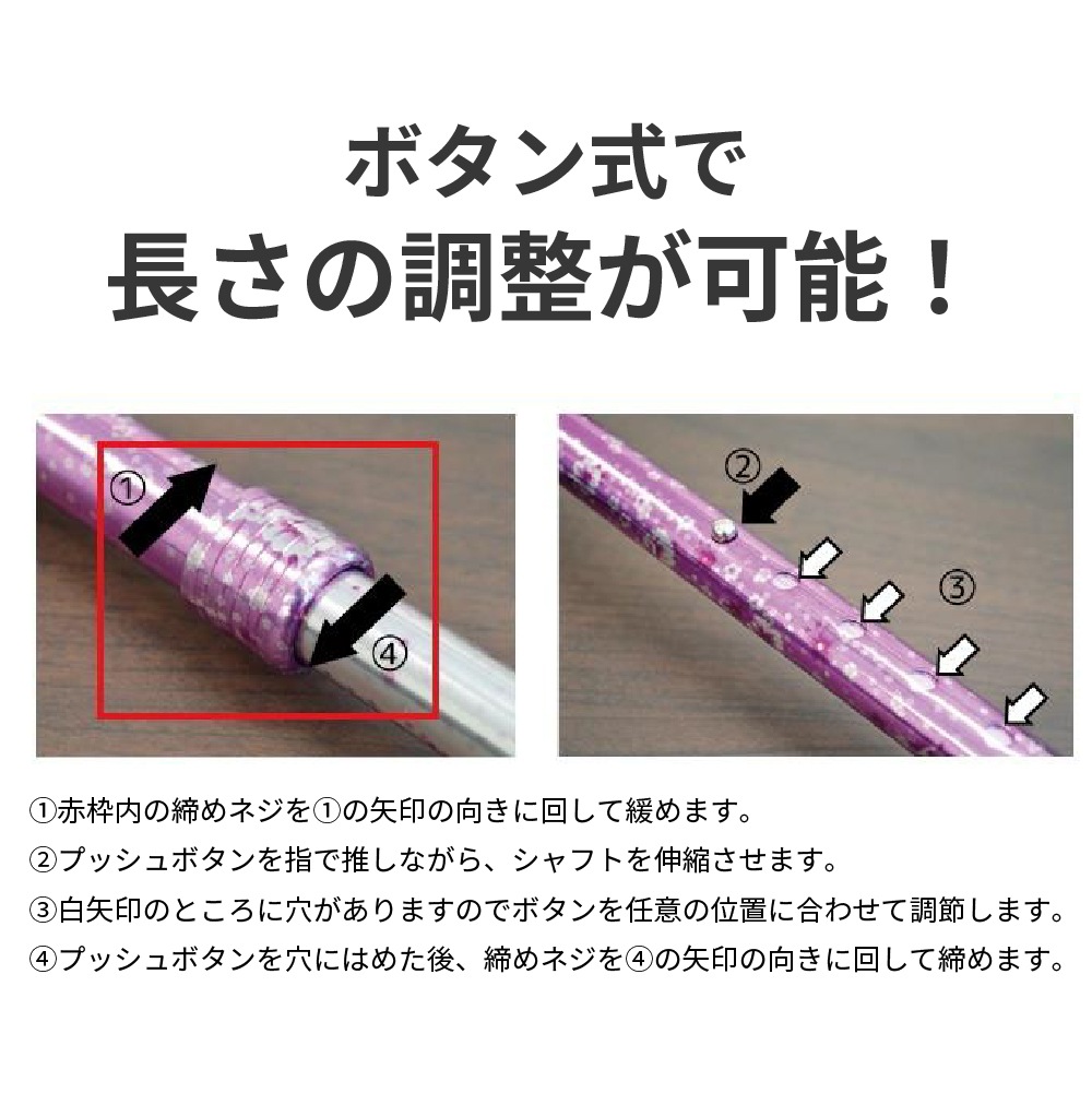 【母の日クーポン対象】ささえ 雨にも負けず 4つ折伸縮ステッキ（天然木製グリップ／パープル花）