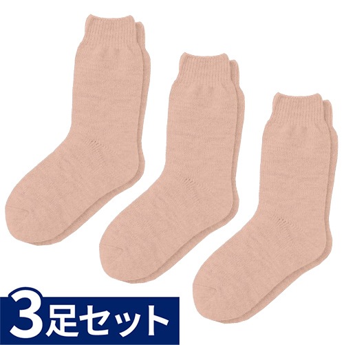 【サマーセール10%OFF】婦人 超ゆったり特大サイズ(毛混) 3足セット ピンク