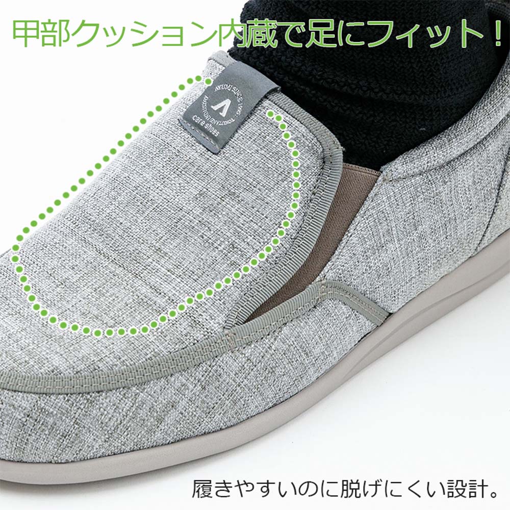 【母の日クーポン対象】【あゆみ】1133 SUTTOIN - スットイン 男性用 3E ミストグレー（片足）