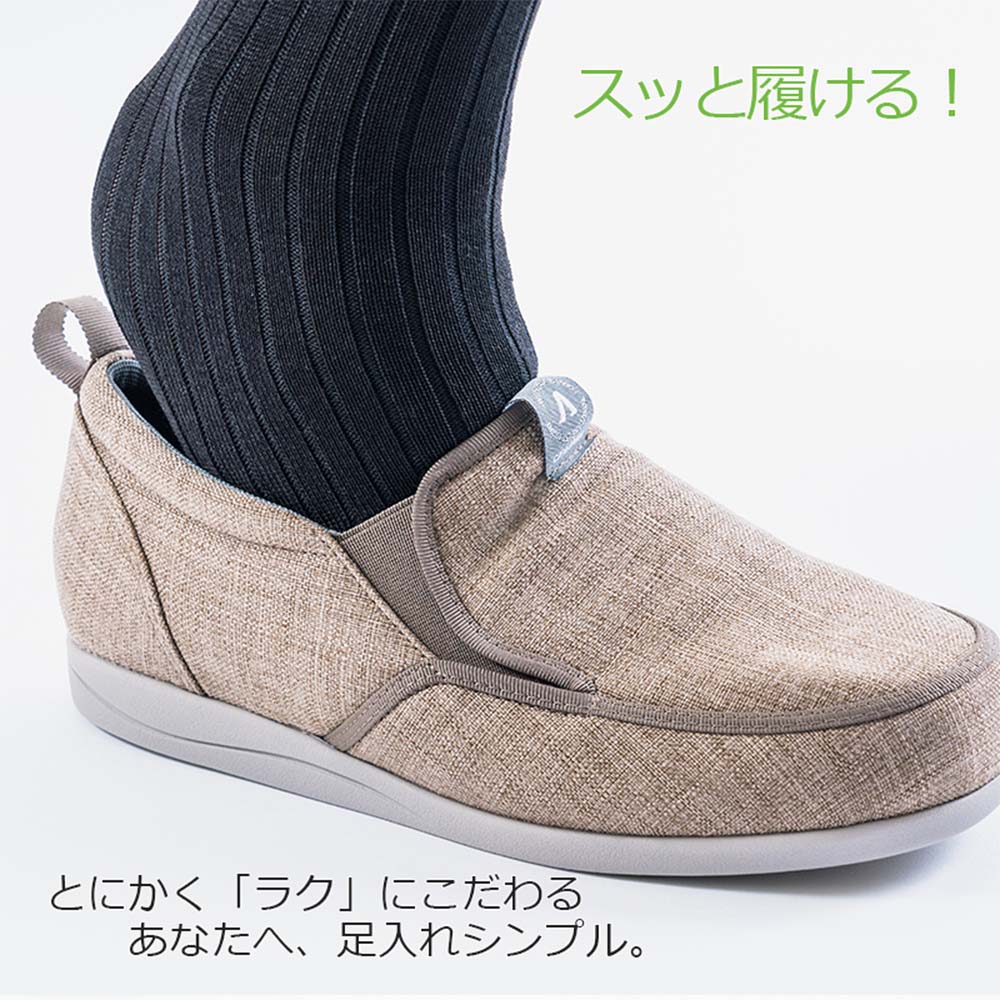 【母の日クーポン対象】【あゆみ】1133 SUTTOIN - スットイン 男性用 3E ミストグレー（片足）
