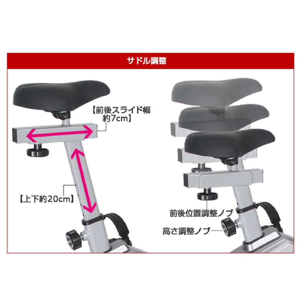 【ダイコー】家庭用アップライトバイク（電動負荷方式）DK-8615P