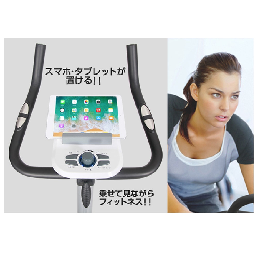 ダイコー】家庭用アップライトバイク（電動負荷方式）DK-8615P 【1000