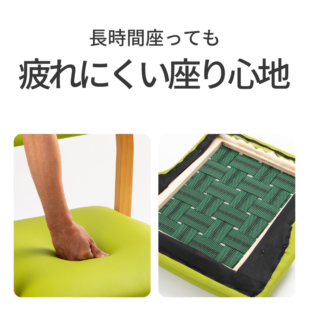送料別途見積】エコノチェアウッディ ｜ 生活支援用品 ｜ 介護用品