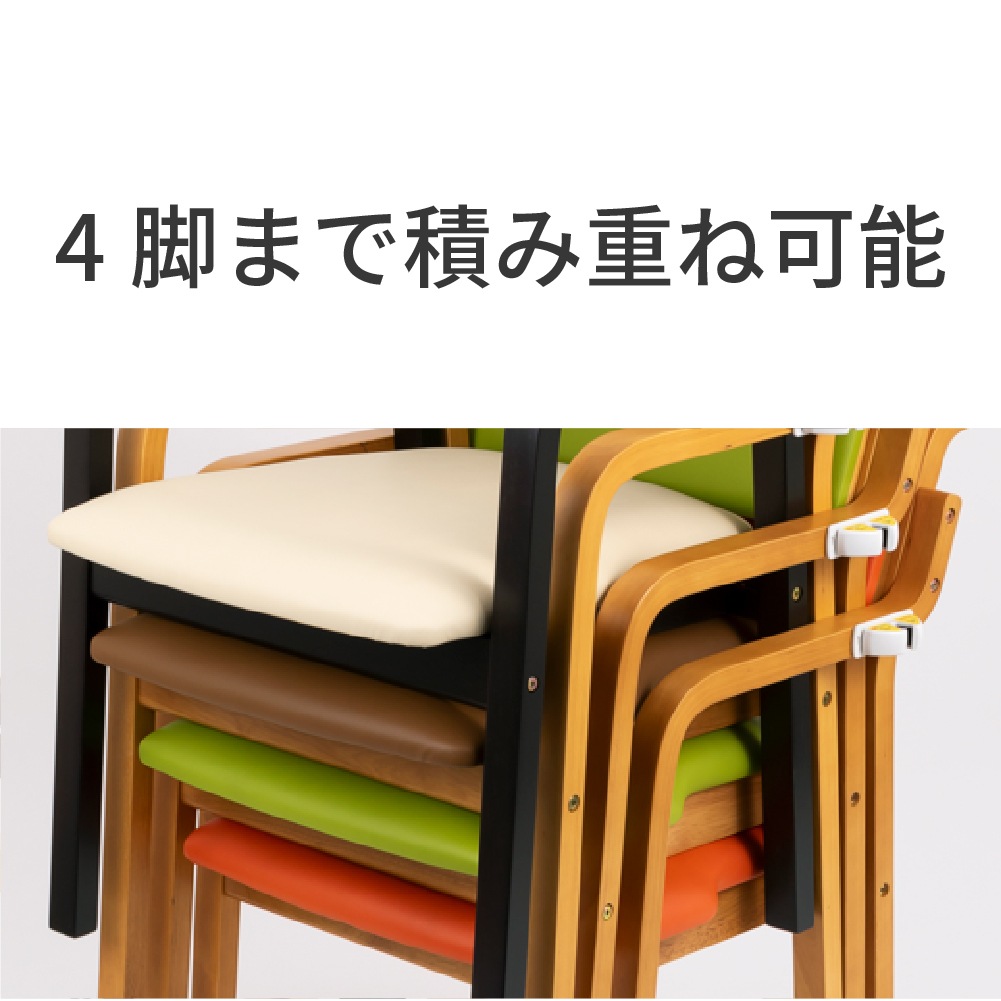 送料別途見積】エコノチェアウッディ ｜ 生活支援用品 ｜ 介護用品