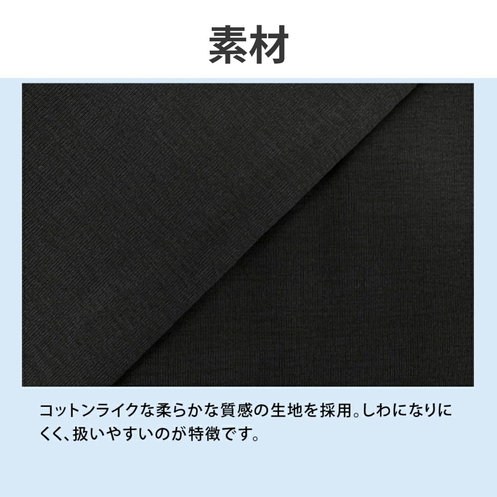 【TVで話題】冷やしトク ストール ブラック