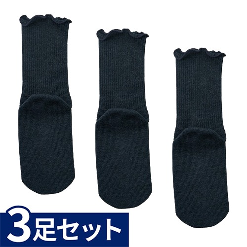 男女兼用 極上しめつけません 特大サイズ 3足セット チャコール