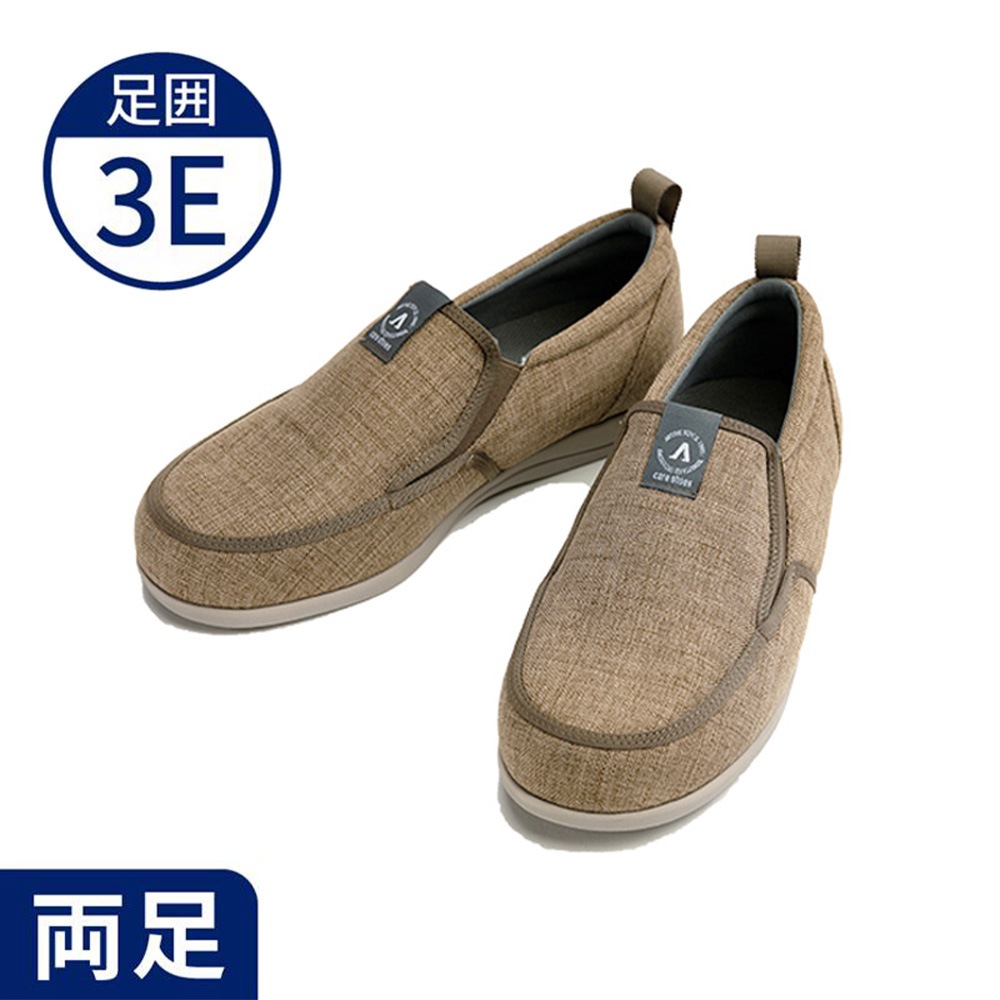 【あゆみ】1133 SUTTOIN - スットイン 男性用 3E ブラウン