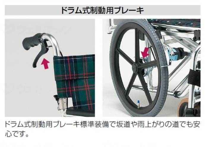 車いす　介助式 アルミ介助車いす　AR-371　高床 座幅44　S-1 松永製作所 取寄品 JAN 　介護福祉用具 松永製作所介助式車いすAR-371 [高床]車椅子販売のお店 YUA