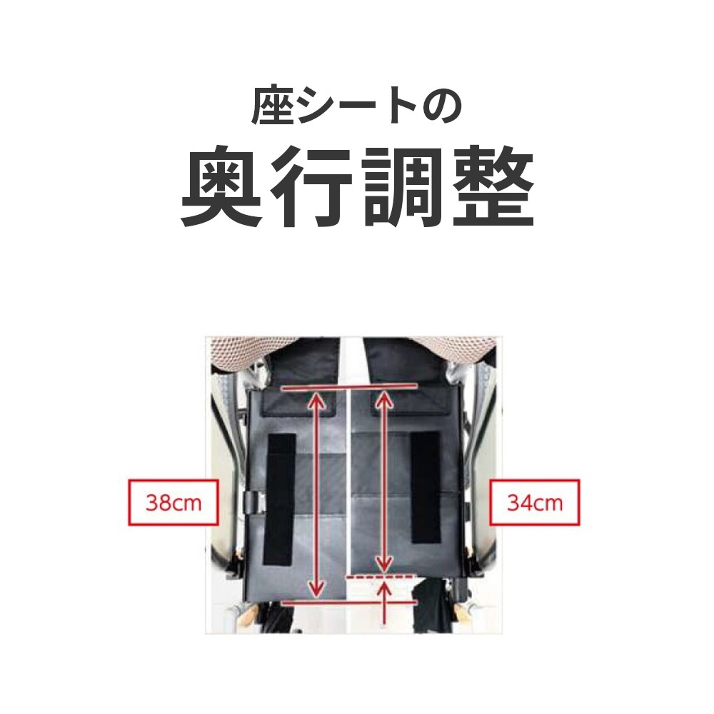NEXT2-31B ネクストコアⅡ マルチ(自走) 介助ブレーキ付・肘跳ね上げ・スイングイン&アウト・ハイブリッドタイヤ