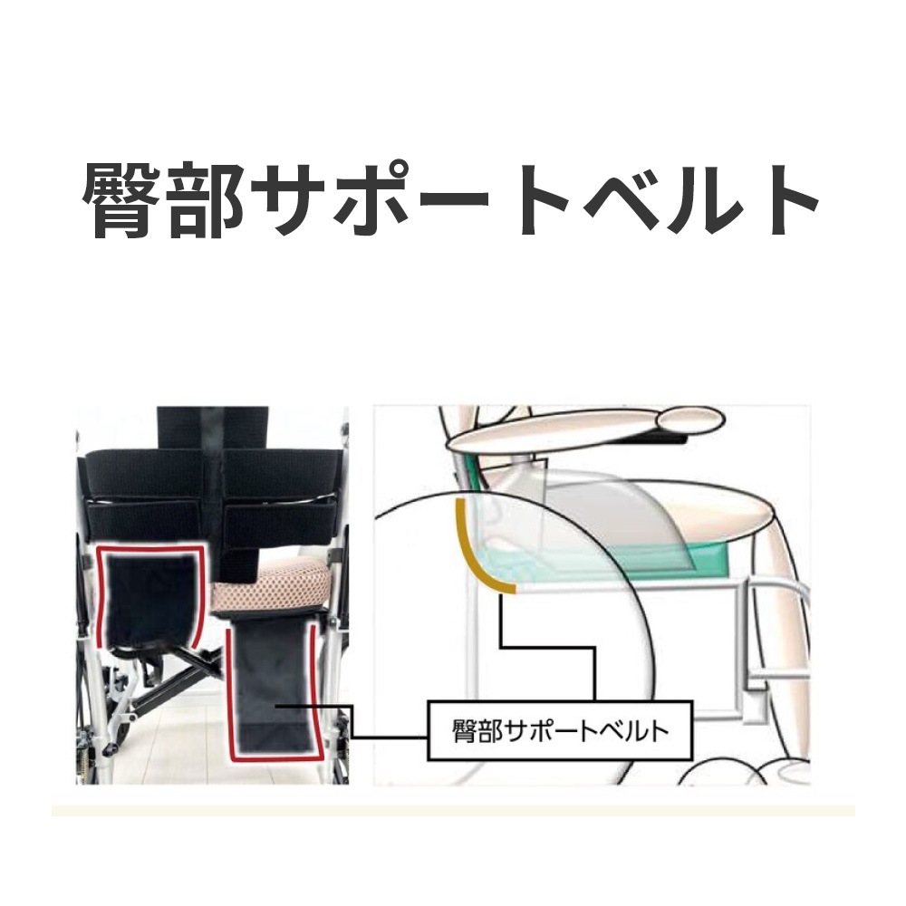 NEXT2-31B ネクストコアⅡ マルチ(自走) 介助ブレーキ付・肘跳ね上げ・スイングイン&アウト・ハイブリッドタイヤ
