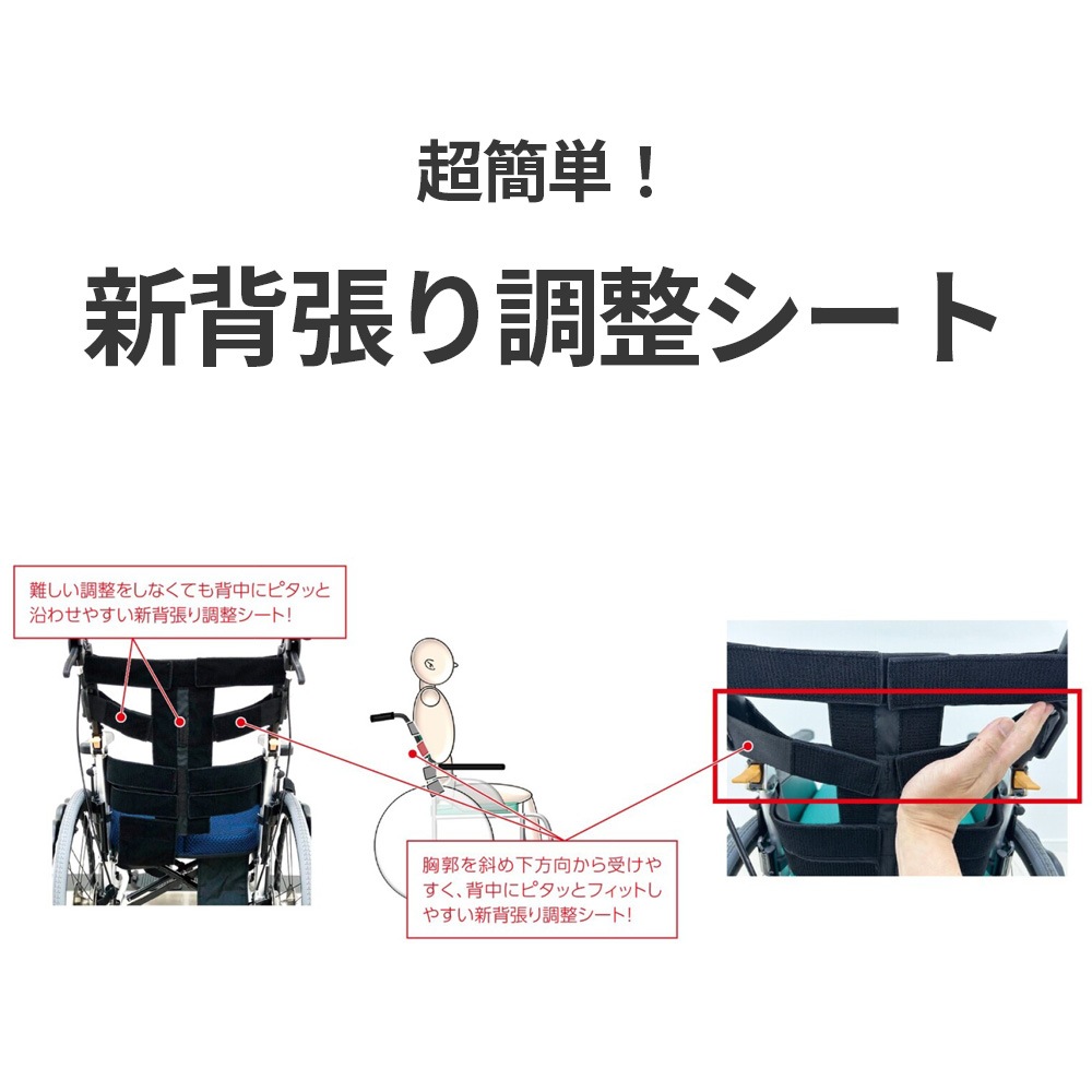 NEXT2-31B ネクストコアⅡ マルチ(自走) 介助ブレーキ付・肘跳ね上げ・スイングイン&アウト・ハイブリッドタイヤ